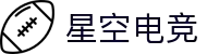 星空电竞「中国」官方网站-STARESPORTS